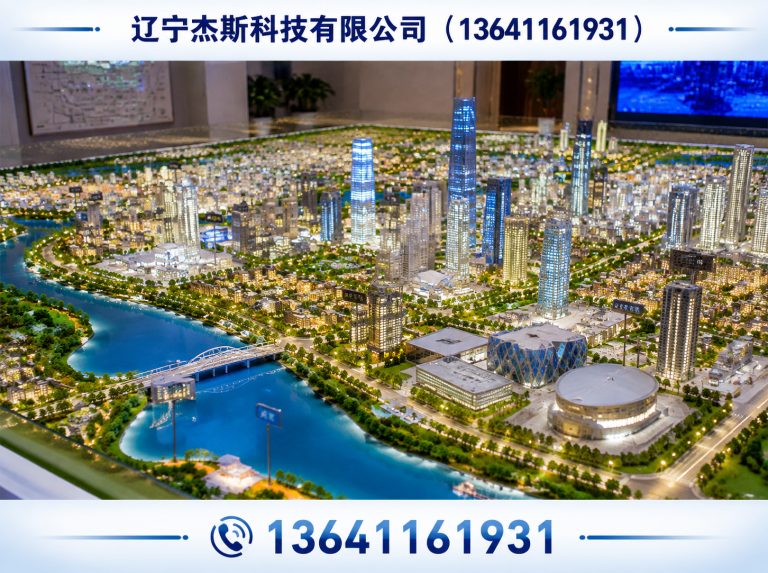 苏家屯区建筑动画展示图